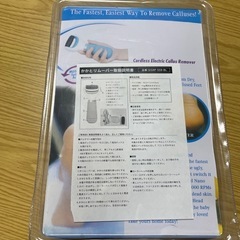 かかとケアの画像