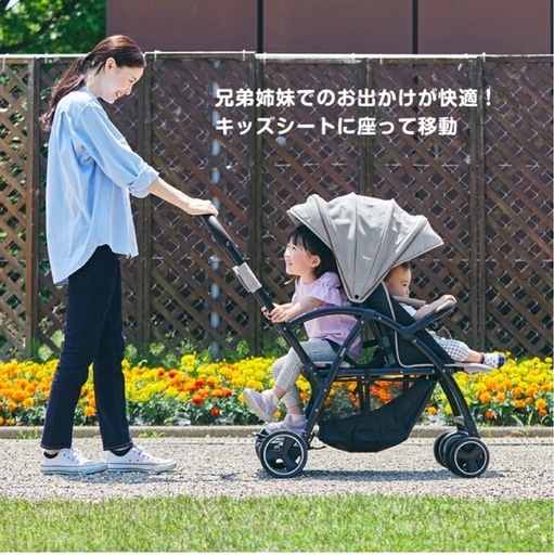 カトージ　2シーター　二人乗り　ベビーカー