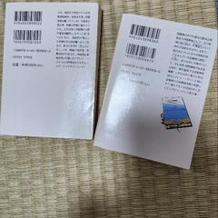 文庫本 有川浩「海の底」「図書館内乱」の画像