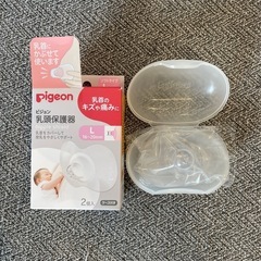 ピュアレーン37g　ピジョン乳頭保護器の画像