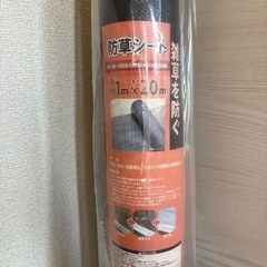 除草シート・プラピン