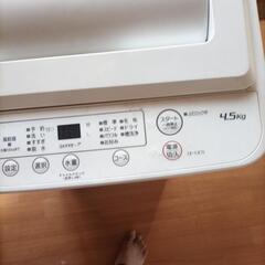 無料洗濯機今日取りに来られる方の画像