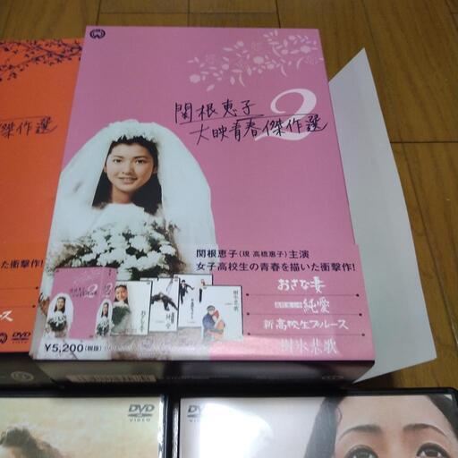 Amazon.co.jp: 関根恵子 大映青春傑作選 DVD-BOX : 関根恵子: DVD