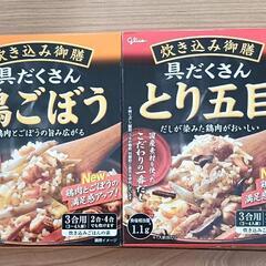 グリコ　炊き込み御膳