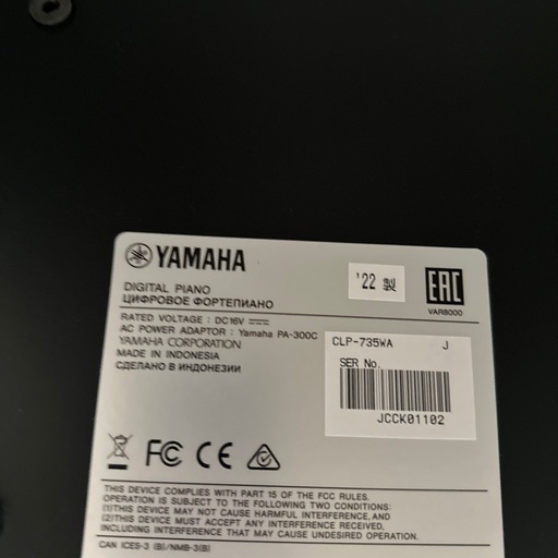 電子ピアノ　YAMAHA  Clavinova CLP-735 22年製