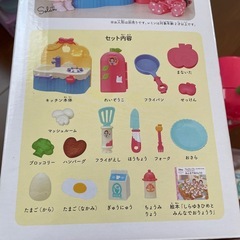 レミン&ソラン　あそびたっぷりキッチンの画像