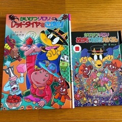 かいけつゾロリの画像