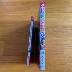 かいけつゾロリの画像