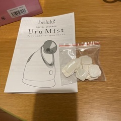 【決まりました】美容スチーマーあげますの画像