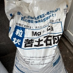 ガーデニング用品一式の画像