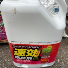 ガーデニング用品一式の画像