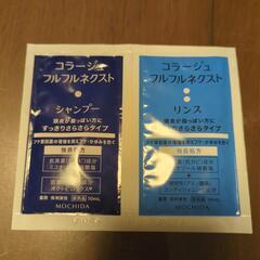 コラージュフルフル試供品セットの画像