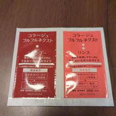 コラージュフルフル試供品セットの画像