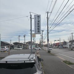 ⭐️NEW OPEN❗️⭐️住み込みで給料ガッツリ使えます⭐️業界No1のグループ店舗数🌟配達パートナー募集🌟アルバイト募集😊24h受付🌟の画像
