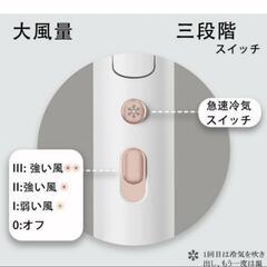 ドライヤー　大容量　値下げ不可の画像