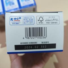 未開封 コンタクト洗浄液 4箱の画像