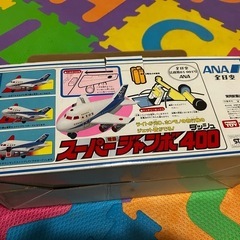 おもちゃの画像