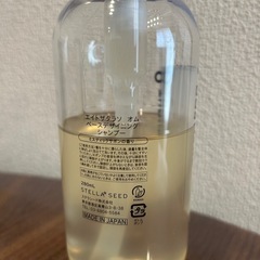 メンズシャンプー エイトザタラソオム 8 THE THALASSO  280ml少しだけ使用の画像