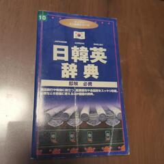語学中心書籍セットの画像