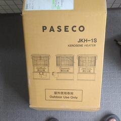 [未使用] PASECO 石油ストーブ JKH-1と収納袋