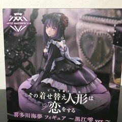 喜多川海夢　黒江雫　フィギュアの画像