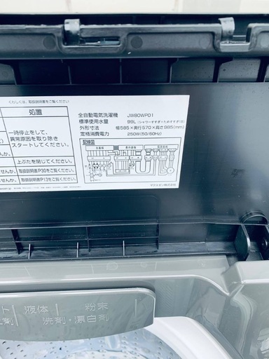 送料設置無料！！限界価格挑戦！！新生活家電♬洗濯機/冷蔵庫♬