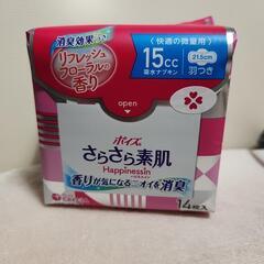 産後、尿漏れに　14枚入×5個セット　ポイズさらさら素肌吸水ナプキン15ccの画像