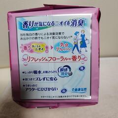 産後、尿漏れに　14枚入×5個セット　ポイズさらさら素肌吸水ナプキン15ccの画像