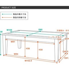 アカシア コタツテーブルの画像
