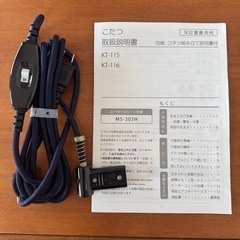 アカシア コタツテーブルの画像