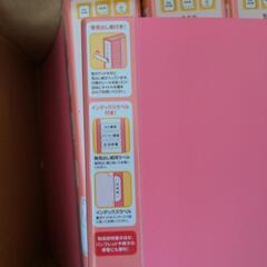 KOKUYO　取説ファイル 4冊の画像