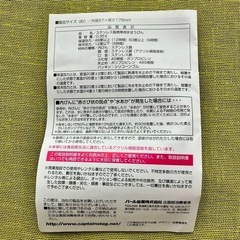 【新品 未使用】JAL ミッキー ステンレスボトル 機内販売限定 数量限定 90周年記念 グッズ タンブラー 水筒 ディズニー Disney ミッキーマウス　の画像