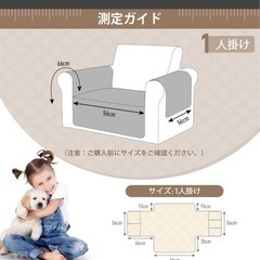 TAOCOCO 背もたれなし ソファカバー 全面防水 ソファーシート 犬猫対策 毛髪不粘着 滑り止め 1人掛け 肘付き 替えソファカバーの画像
