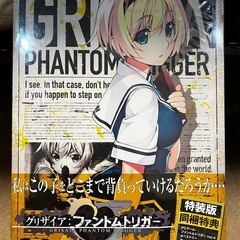 グリザイアファントムトリガー　ソフマップスペシャルパック　04