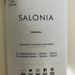 ヘアアイロン　コテ　未使用の画像