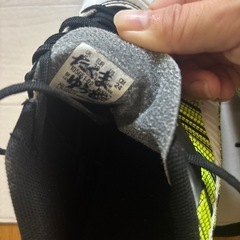 サッカースパイク24
の画像