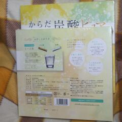 からだすっきり炭酸ピュア クエン酸+重曹 粉末清涼飲料 2箱セットの画像
