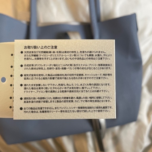 CLATHAS トートバッグ