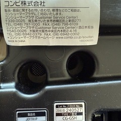 チャイルドシート 2セット　美品‼️の画像