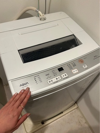 【本日限定出品】洗濯機(縦型)