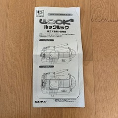 [値下げ]ハムスターゲージ の画像