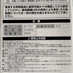 新品リフレクターランプの画像