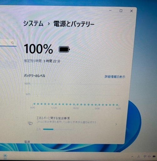 ⭐️美品【Windows11✨】 ノートパソコンLenovo Ideapad 330/15.6インチ/メモリ8GB/SSD256GB/