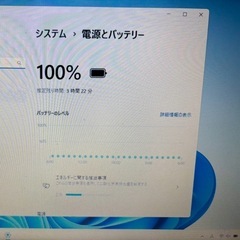 ⭐️美品【Windows11✨】 ノートパソコンLenovo Ideapad 330/15.6インチ/メモリ8GB/SSD256GB/USB-C, USB 3.1 搭載/Microsoft Office2021搭載/2018年製【バッテリー正常🔋✨】の画像