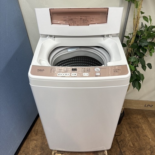 I311 ? AQUA 洗濯機 （6.0㎏） ⭐ 動作確認済 ⭐ クリーニング済