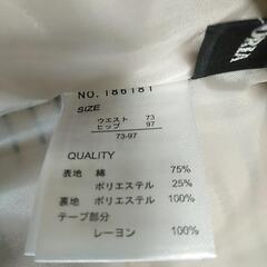 スカートの画像