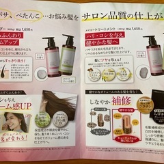 【新品未使用】メイコー シャンプー＆トリートメント 各400g サロン品質仕上がりの画像