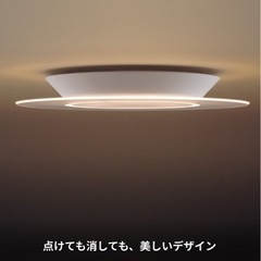 【値下げしました】パナソニックパネルLEDシーリングライトの画像
