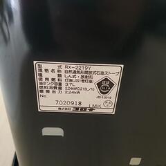石油ストーブの画像
