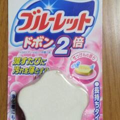 ブルーレットドボン120g